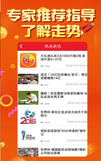 奥彩王中王,奥彩王中王，揭秘彩票背后的神秘力量