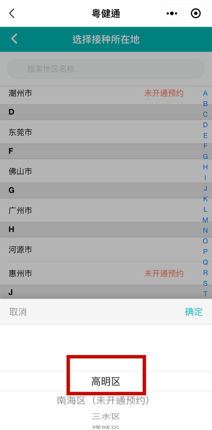 新澳特今天最新资料,新澳特今日最新资料详解
