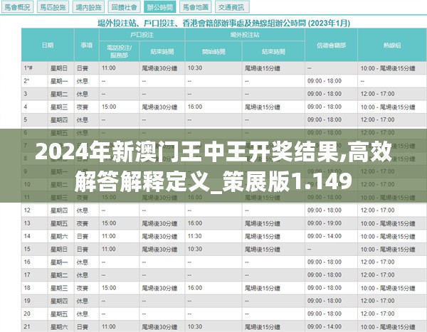 新闻 第44页