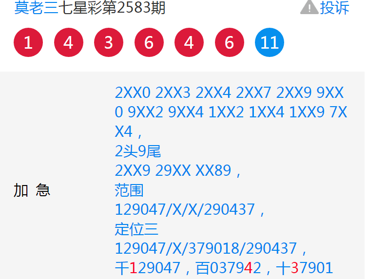 三肖必中特三肖三码的背景,三肖必中特三肖三码的背景解析