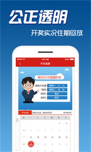 澳门天天彩开奖结果查询软件,澳门天天彩开奖结果查询软件，便捷掌握彩票动态的利器