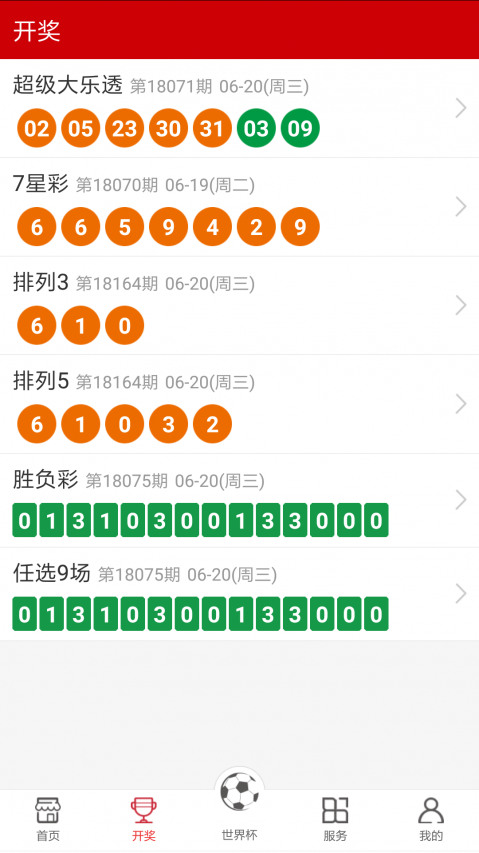 6749港澳彩免费资料大全,关于6749港澳彩免费资料大全的探索与解析