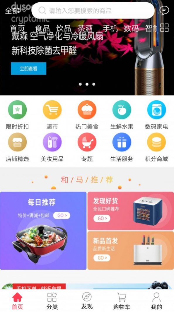 2023澳门特马今晚开奖app,澳门特马今晚开奖app——探索彩票世界的神秘与机遇
