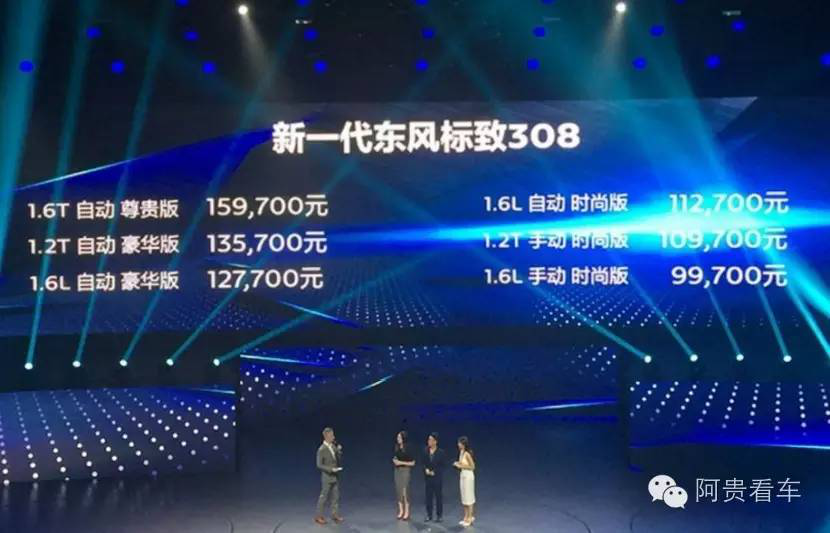 新奥天天开内部资料三巴,新奥天天开内部资料揭秘，三巴的独特价值与发展前景展望