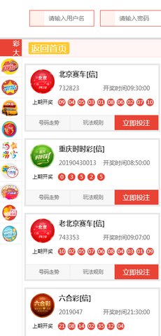2025年澳门天天彩正版免费大全,澳门天天彩正版免费大全——探索未来的彩票文化（2025年展望）