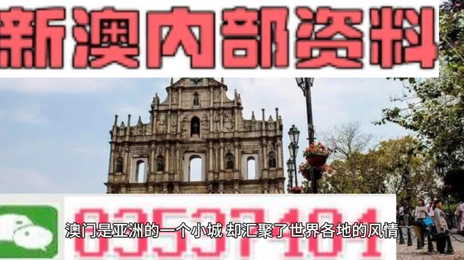2025年澳门精准正版四不像网,澳门正版四不像网，探索未来的精准预测与机遇（2025年展望）