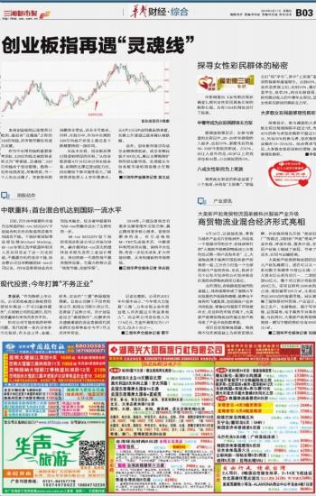 2023澳门天天彩今晚开奖号码,探索未知的奥秘，澳门天天彩今晚开奖号码 2023年展望