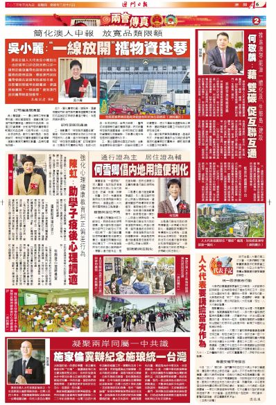 澳门正版资料全年免费看啊,澳门正版资料的重要性及其全年免费公开的意义