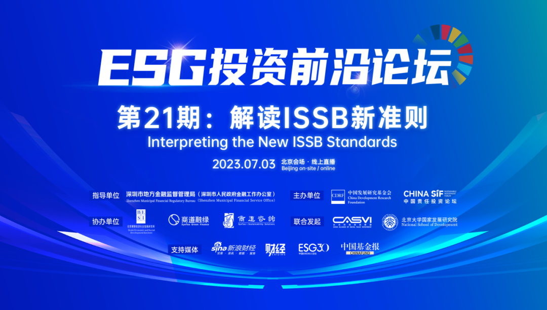 2025新澳门资料最准051,探索未来的澳门，2025新澳门资料最准051的独特视角
