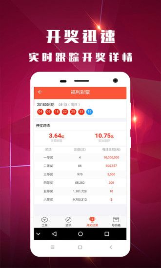 新澳门今晚开奖直播现场,新澳门今晚开奖直播现场，激情与期待的交汇点