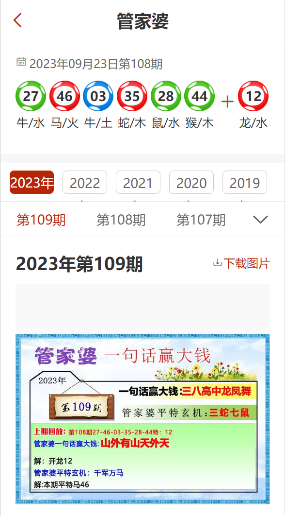 资讯 第37页