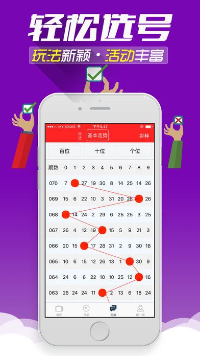 二四六天天彩资料大全网址,二四六天天彩资料大全网址，探索与解析