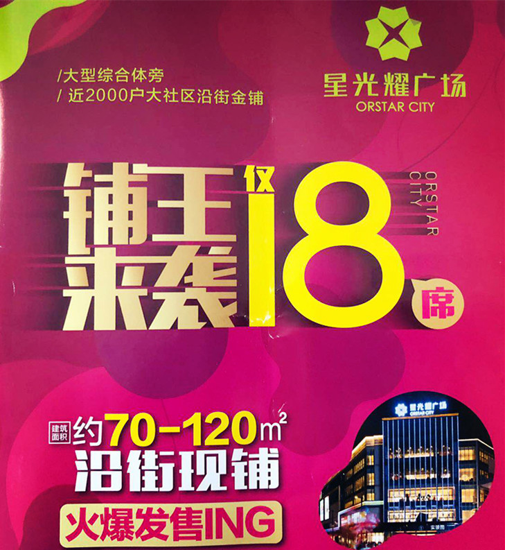 777788888管家婆三期必,揭秘777788888管家婆三期必现象——探索背后的秘密