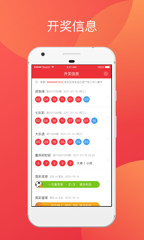 2025年新奥门天天开彩,新澳门天天开彩，探索未来的彩票文化与创新发展（2025年展望）