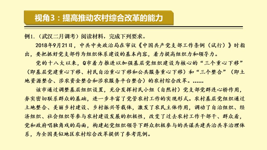 7777788888精准马会传真图,探索精准马会传真图，神秘的数字组合与马会文化交汇