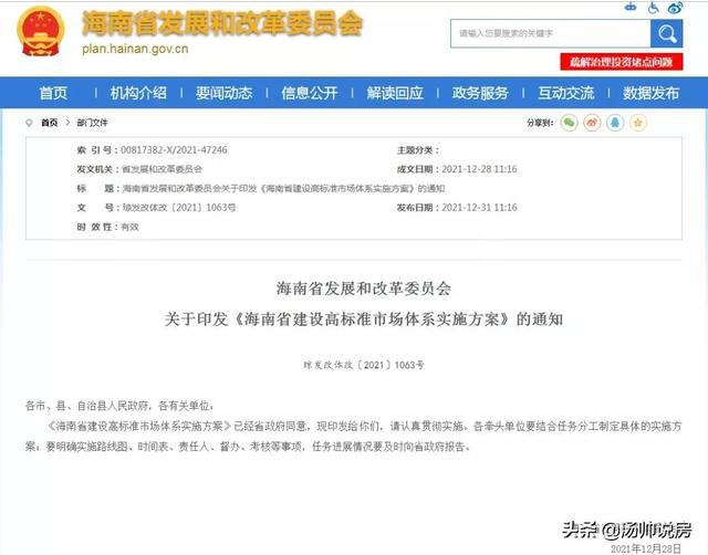 2025新澳门资料大全查询,澳门作为中国的特别行政区，拥有丰富的历史文化和现代化的城市风貌。随着时代的发展，澳门也在不断发展和变化。本文将介绍关于澳门的新资料，包括旅游、经济、文化等方面的信息，为读者提供全面的了解和认识。本文关键词为澳门、新资料和查询，旨在为读者提供最新的澳门资讯，方便读者查询和了解澳门。