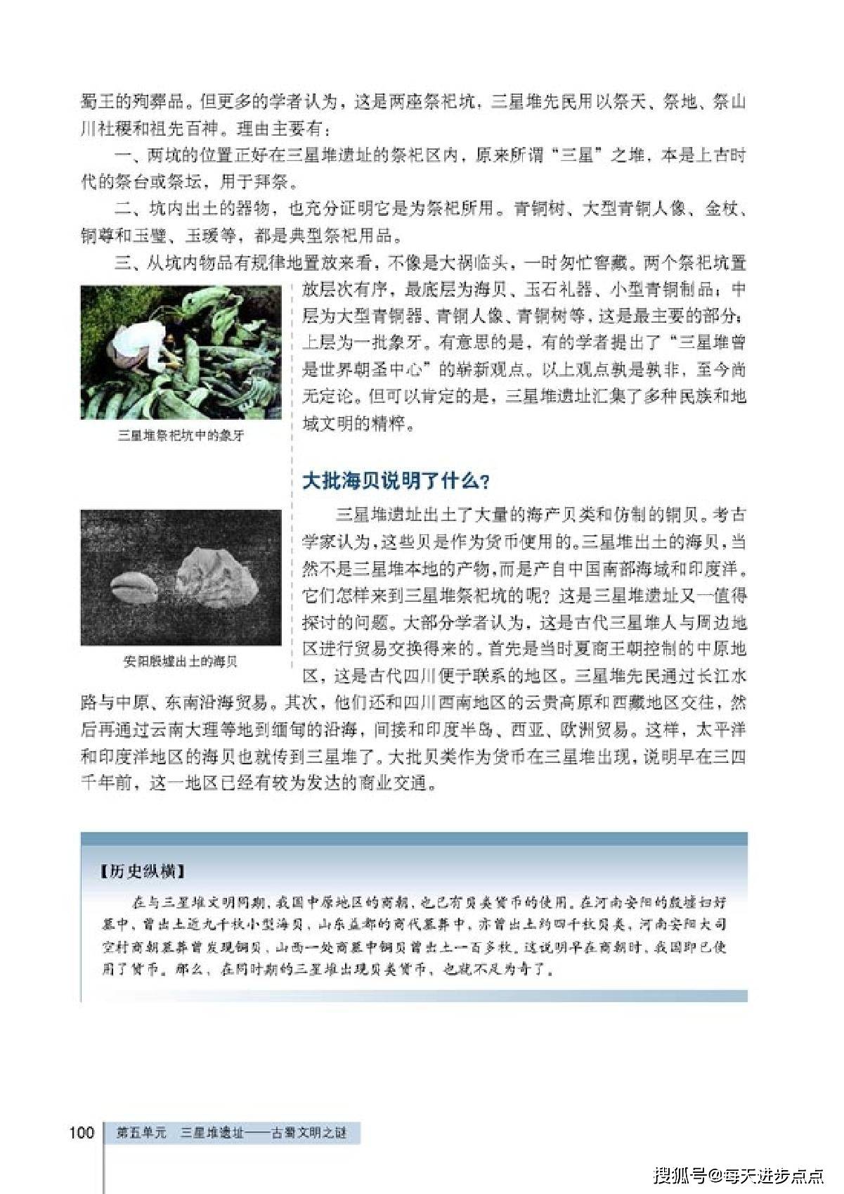 2025新澳历史开奖,探索未来，2025新澳历史开奖的奥秘与期待