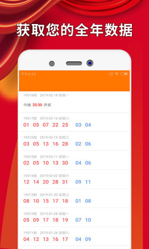 2023澳门天天彩免费资料,澳门天天彩免费资料，探索彩票世界的奥秘与机遇（2023年全新解析）