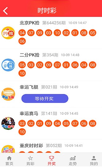新澳精准资料免费提供大全下载,新澳精准资料免费提供大全下载，探索与启示