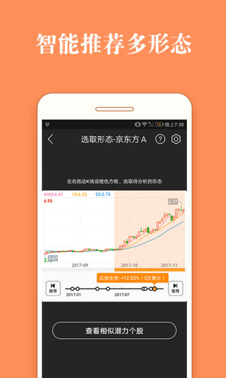 澳门开奖记录查询平台,澳门开奖记录查询平台，便捷获取彩票信息的首选之地