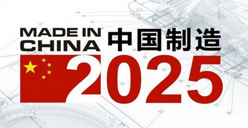 2025年正版资料免费大全下载,迈向2025年，正版资料免费大全下载的愿景与挑战
