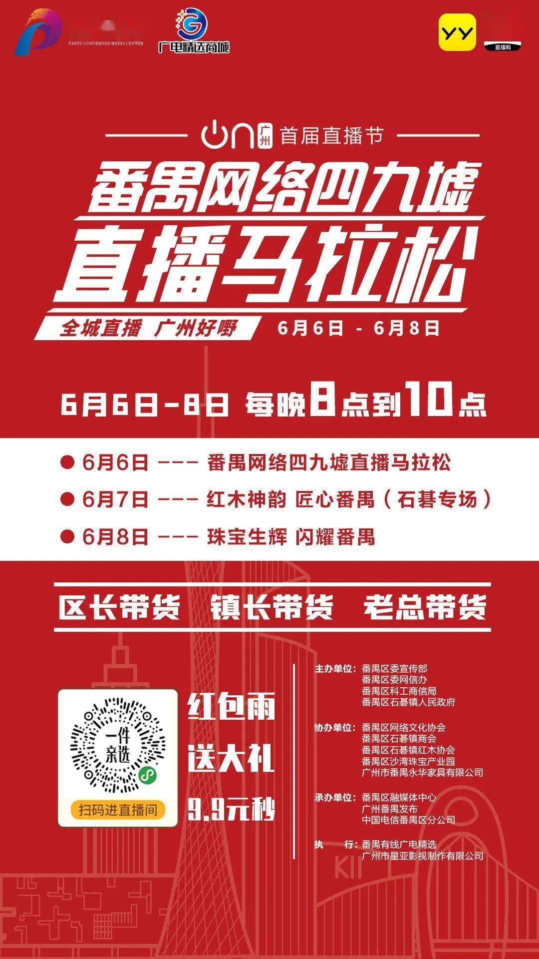 2025澳门特马今晚开奖097期,澳门特马今晚开奖，探索彩票背后的故事与期待