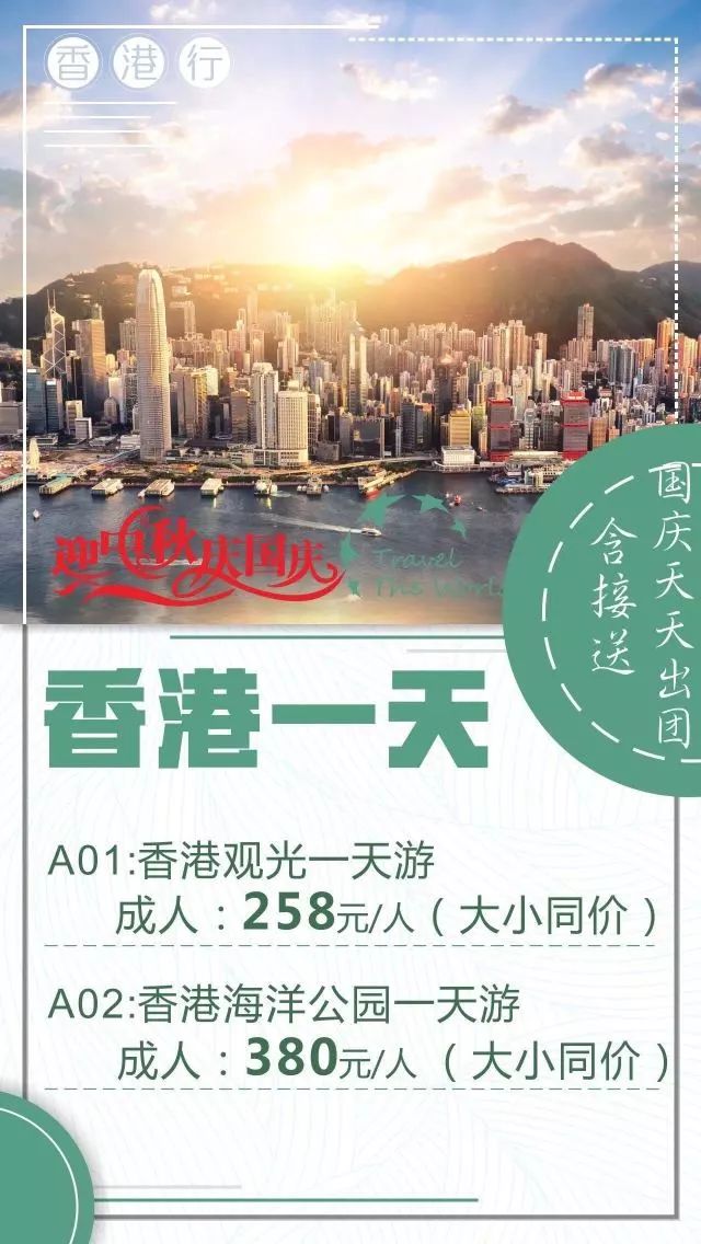 2025年澳门大全免费金锁匙,澳门大全免费金锁匙，探索未来的繁荣与机遇（至2025年）