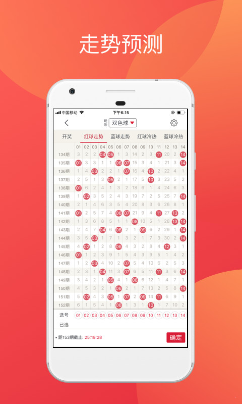 香港二四六开奖免费结果,香港二四六开奖免费结果——揭秘彩票背后的秘密