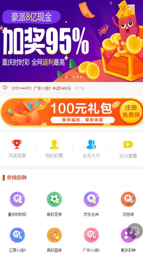 新澳彩,新澳彩，探索现代彩票行业的革新之路