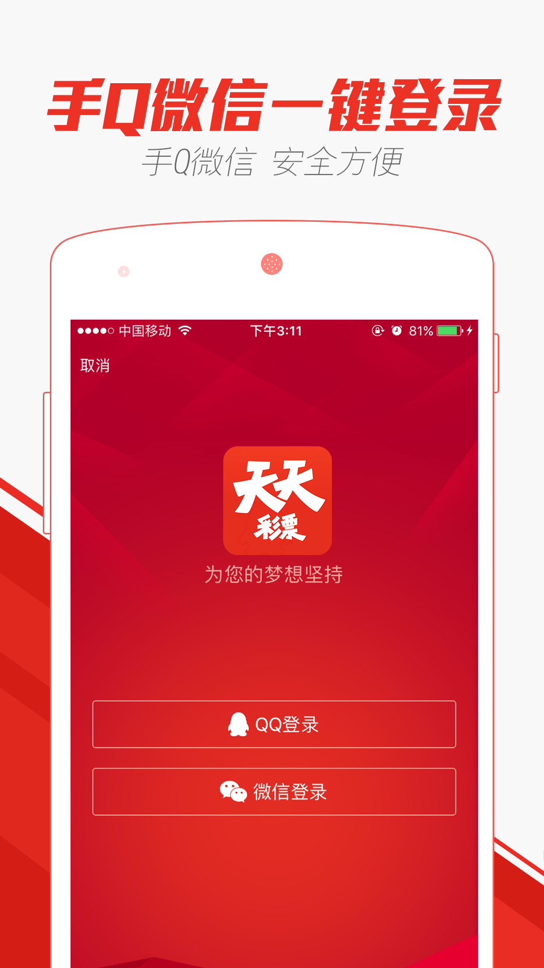 天天彩澳门天天彩正版,天天彩澳门天天彩正版，探索正版彩票的乐趣与责任