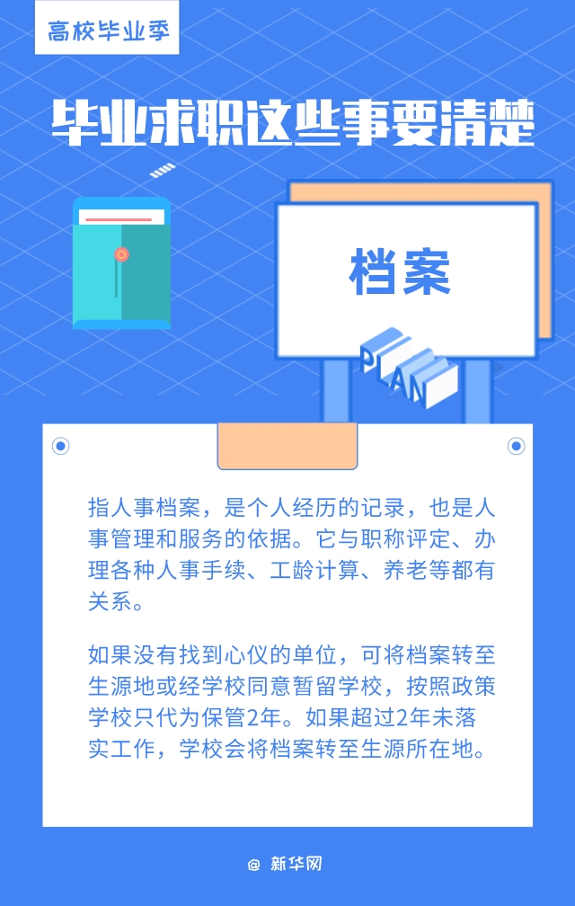 2025年正版资料免费大全特色,探索未来知识宝库，2025正版资料免费大全特色展望