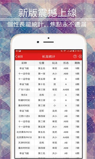新奥好彩免费资料大全,新奥好彩免费资料大全——探索与解读