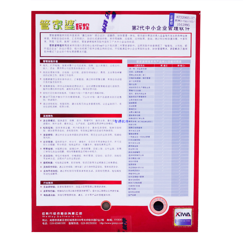 新闻 第22页