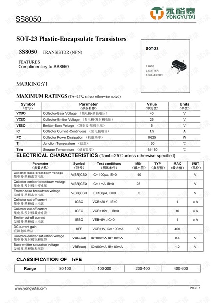 香港四不像资料图正版,香港四不像资料图正版，深度解析与探索