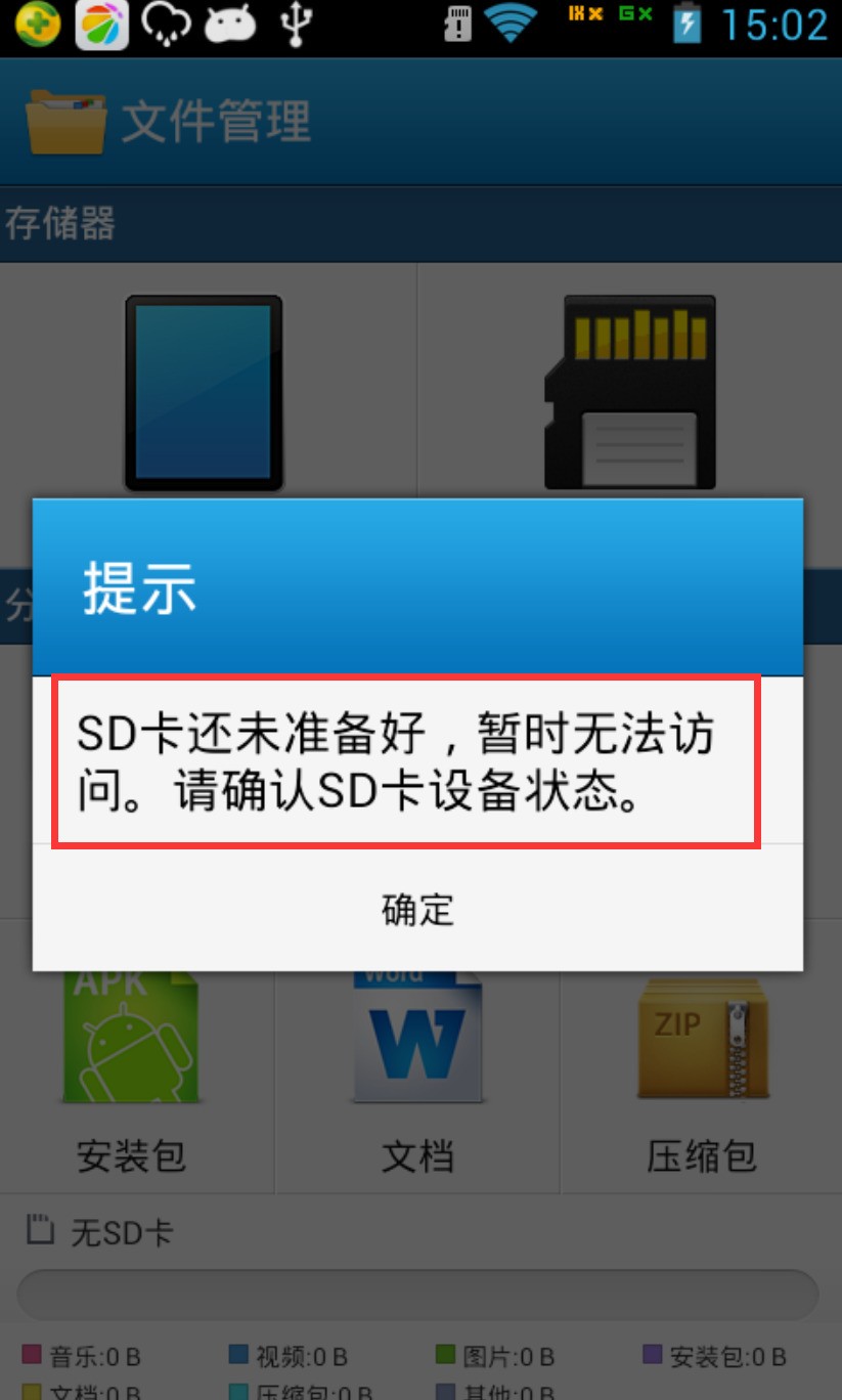 澳门正版资料大全免费看不卡,澳门正版资料大全，免费获取，畅享无阻的阅读体验