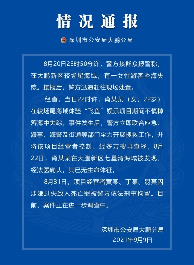 新澳门精准四肖期期中特公,新澳门精准四肖期期中特公，探索与解析