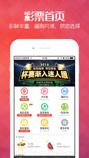 新澳好彩免费提供资料使用方法,新澳好彩免费提供资料的使用方法