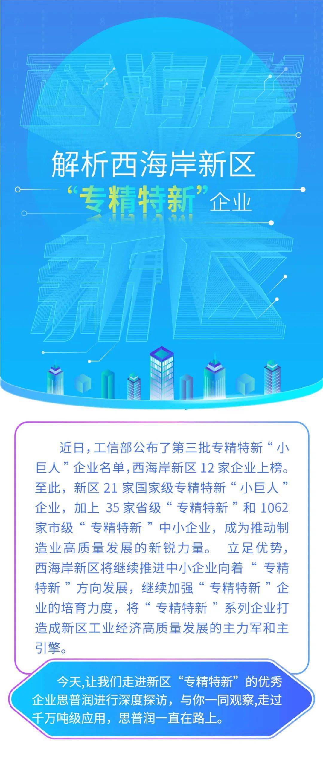 澳门六今晚开什么特马,澳门六今晚开什么特马，探索与解析