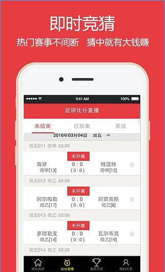 下载澳门六6合宝典,澳门六合宝典，探索与下载指南