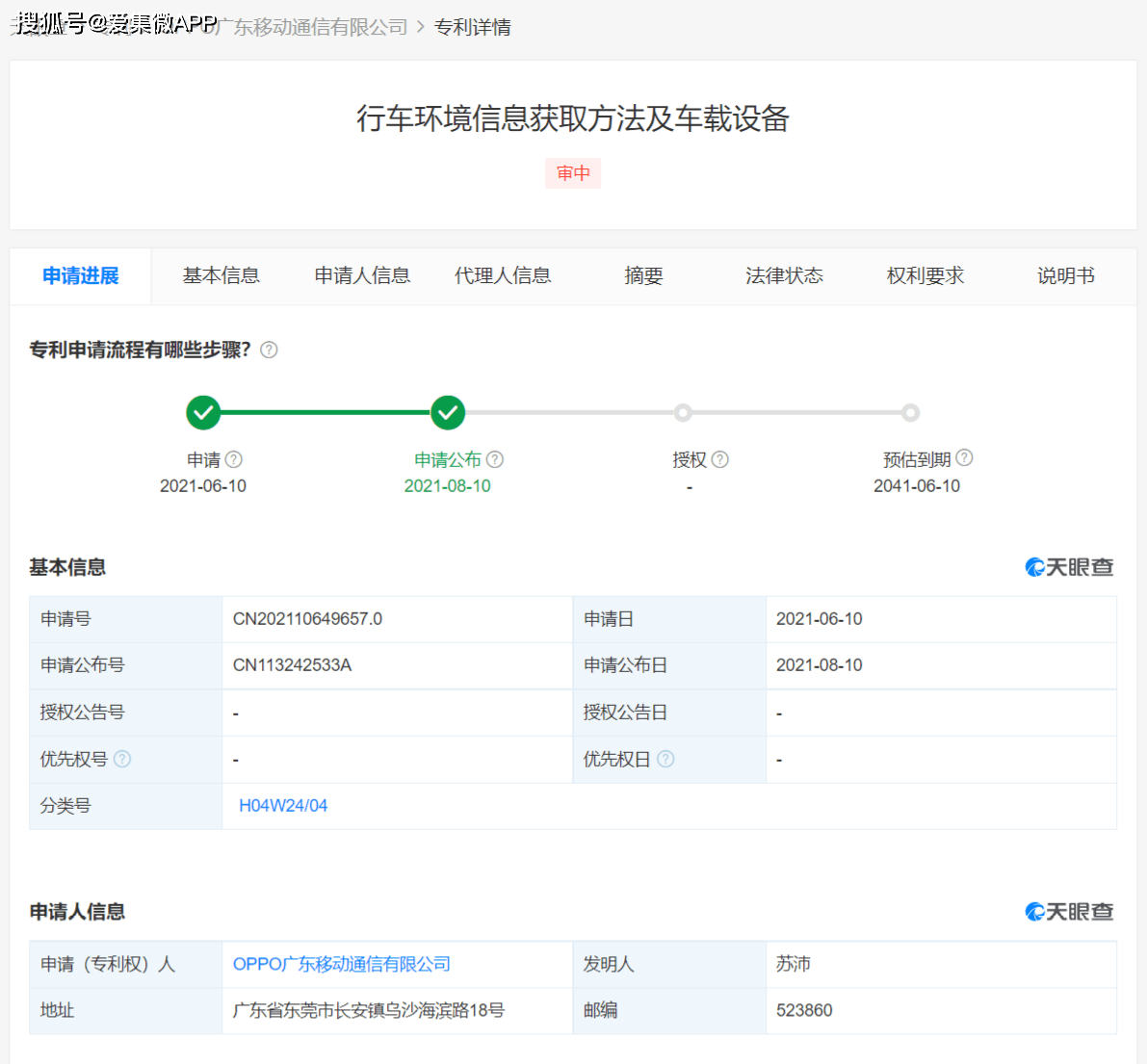 港澳开结果查询,港澳开结果查询，便捷、准确、及时的信息获取方式