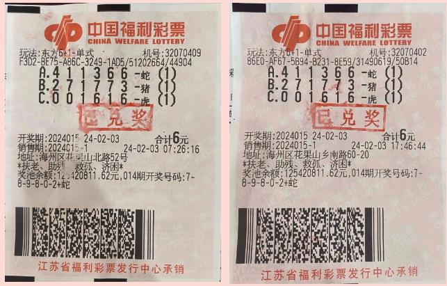 二四六天天好944cc246天彩的,二四六天天好，彩满人生路——纪念944CC的246天彩之旅