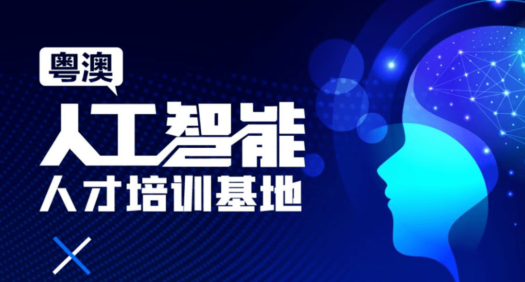2025香港免费精准资料,探索未来香港，精准资料的免费共享之路（至2025年）