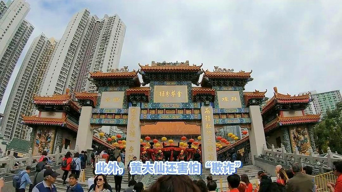 黄大仙大全资料香港论坛下载,黄大仙大全资料香港论坛下载，探索神秘与文化的交汇点