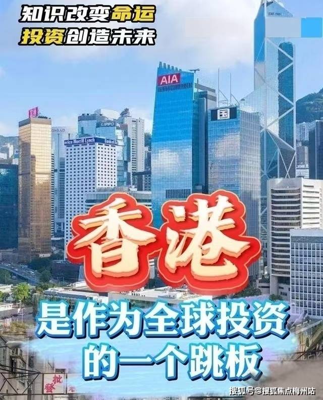 2025香港全年免费资料,探索香港，2025全年免费资料的丰富之旅