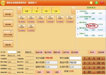 快评 第16页