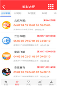 新澳2025今晚开奖资料123,新澳2025今晚开奖资料123解析与预测