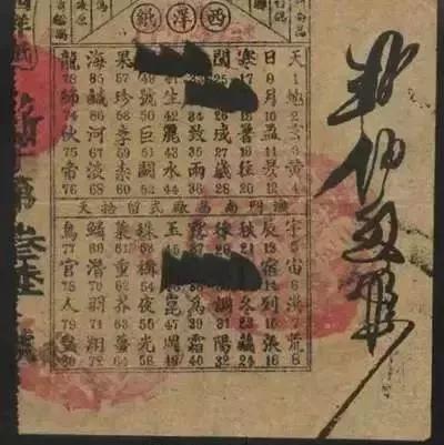 2025年新澳天天开彩最新资料,揭秘2025年新澳天天开彩最新资料，探索彩票行业的未来趋势与机遇