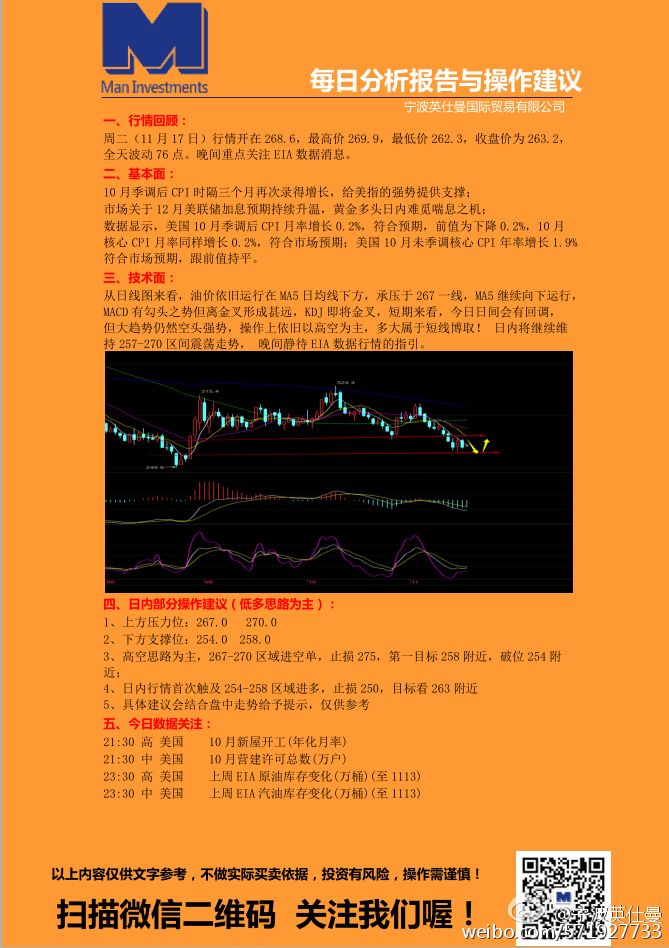 新奥今天最新资料晚上出冷汗,新奥今天最新资料，晚上出冷汗现象探讨