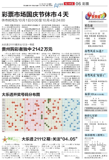 2025新澳门天天六开好彩大全,澳门是中国的一个特别行政区，以其独特的文化背景和丰富的旅游资源而闻名。近年来，随着科技的快速发展和互联网的普及，澳门博彩业也迎来了新的发展机遇。本文将探讨关于澳门博彩业未来的发展趋势，特别是关于澳门天天六开好彩的预测和展望。关键词为澳门博彩业、天天六开好彩以及未来展望。