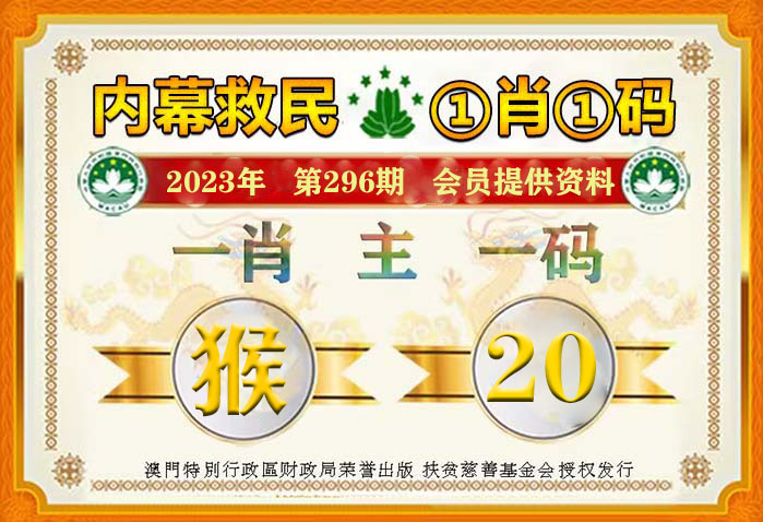 一肖一码100-准资料免费,一肖一码100%准确资料免费获取攻略
